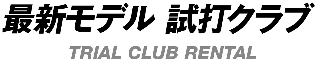 TRIAL CLUB RENTAL